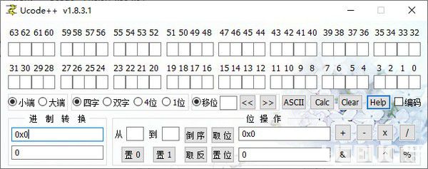 Ucode++(進制編碼轉(zhuǎn)換工具)