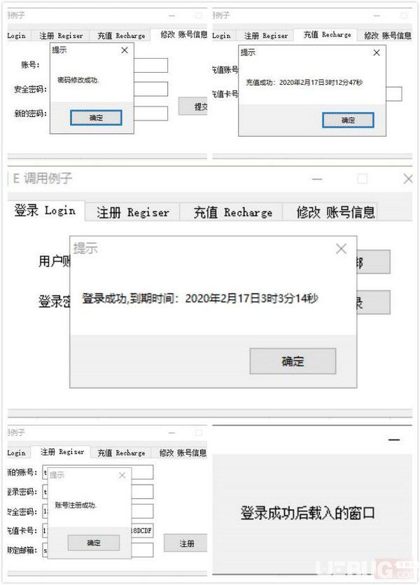 SecurityConsultant(SC驗(yàn)證)v1.0免費(fèi)版【2】