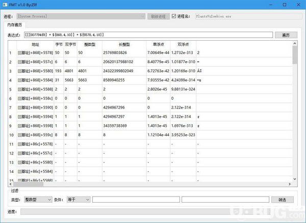 FMT(快速內(nèi)存遍歷工具)v1.0免費(fèi)版【2】