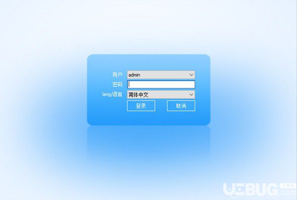 EasyVMS(邦世監(jiān)控軟件)v2.3.6.6599免費(fèi)版【1】