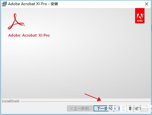 Adobe Reader XI破解版下載