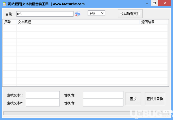 網(wǎng)站源碼文本批量替換工具