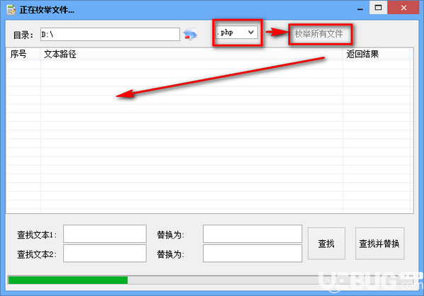 網(wǎng)站源碼文本批量替換工具v7.6.95免費版【2】