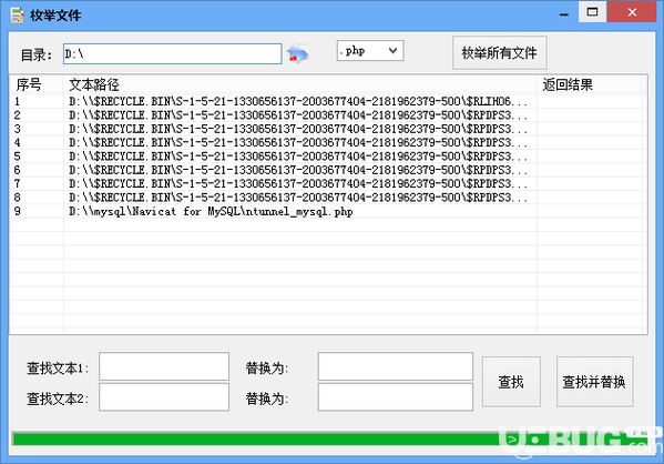 網(wǎng)站源碼文本批量替換工具v7.6.95免費版【3】