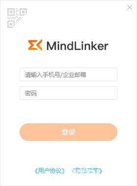 MindLinker(視頻會(huì)議辦公軟件)