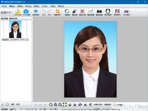 神奇證件照片打印軟件下載