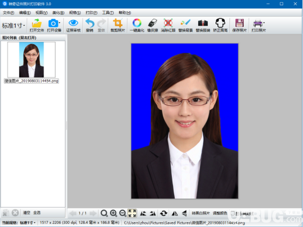 神奇證件照片打印軟件下載