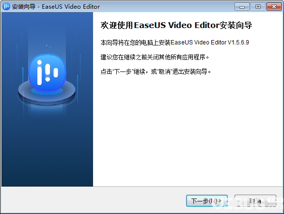 EaseUS Video Editor(視頻編輯軟件)v1.5.7.16免費(fèi)版【2】