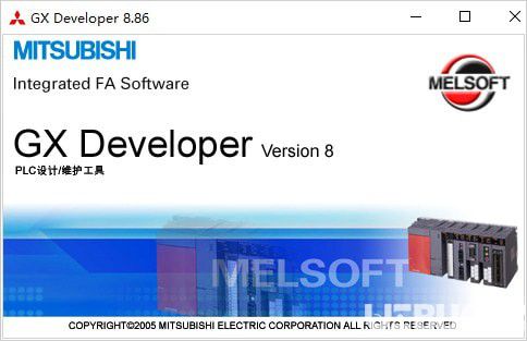 GX Developer(三菱PLC編程軟件)v8.86中文版