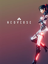 《無盡宇宙Neoverse》v1.1免安裝中文版