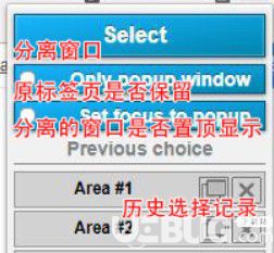 Separate Window(網(wǎng)頁(yè)窗口分離Chrome插件)v1.0免費(fèi)版【4】