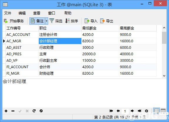 Navicat for SQLite(SQLite數(shù)據(jù)庫管理開發(fā)工具)v15.0.11.0中文版【3】