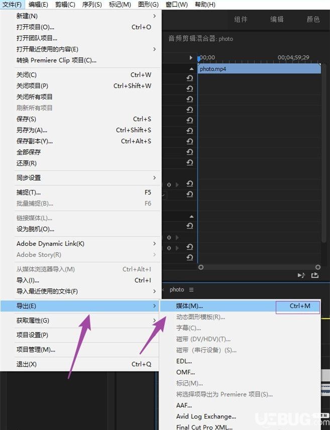 Adobe premiere導(dǎo)出的視頻無(wú)法全屏顯示怎么解決