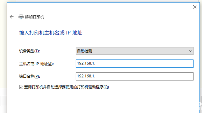 怎么在win10系統(tǒng)的電腦上連接無線打印機(jī)