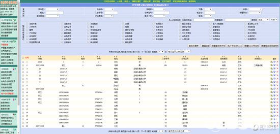 輕燕學生管理系統(tǒng)