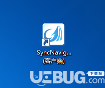 SyncNavigator數(shù)據(jù)庫(kù)同步軟件安裝使用方法及注意事項(xiàng)