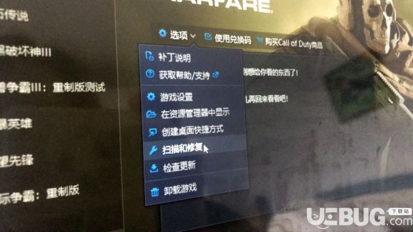 《使命召喚戰(zhàn)區(qū)》游戲中提示Dev ERROR 6036錯誤怎么解決