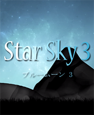 《星空3》中文免安裝版