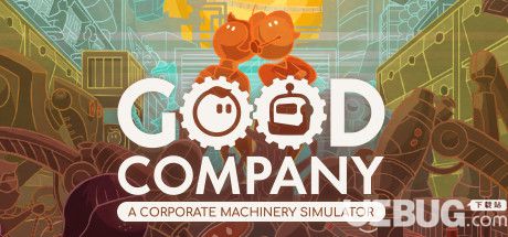 《Good Company》簡體中文試玩版