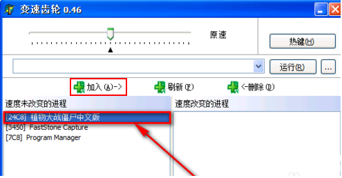 變速齒輪加速器使用方法介紹