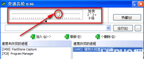 變速齒輪加速器使用方法介紹