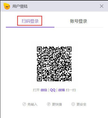 小葫蘆直播助手v2.1.3官方版【11】