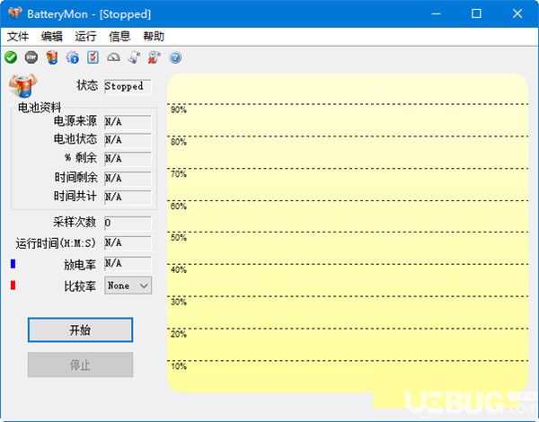 聯(lián)想筆記本電池修復軟件