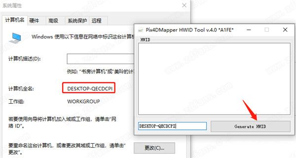 Pix4Dmapper破解版下載