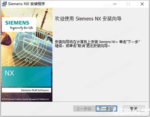 Siemens NX1888破解版下載