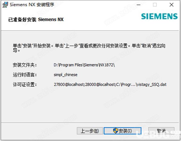 Siemens NX1888破解版下載