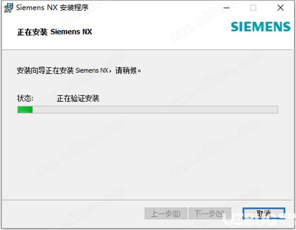 Siemens NX1888破解版下載