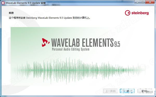 Steinberg WaveLab Elements