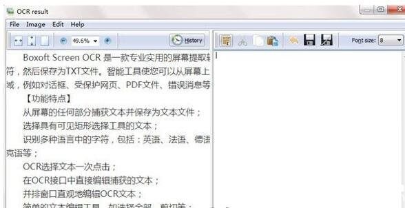 OCR result(OCR識別軟件)