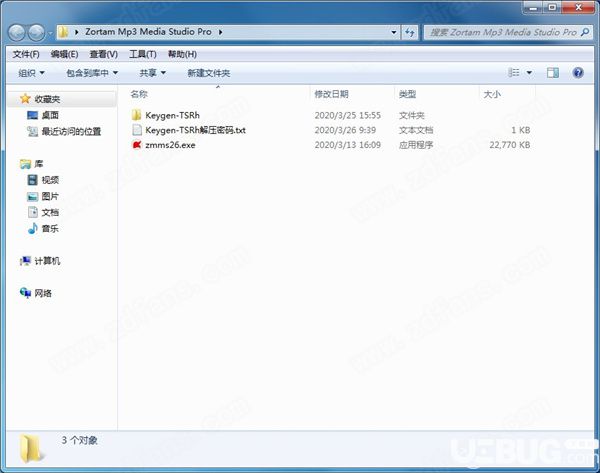 Zortam Mp3 Media Studio Pro破解版