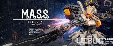 《M.A.S.S. Builder》英文免安裝版