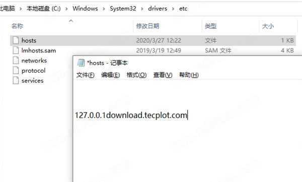 Tecplot 360 EX破解版