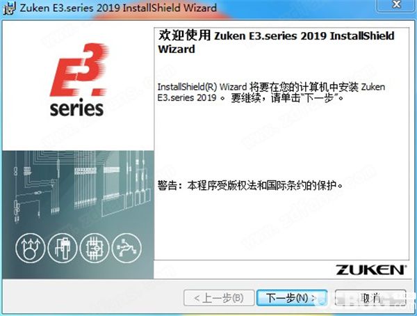 E3.series破解版下載