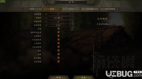 《騎馬與砍殺2》游戲中畫(huà)質(zhì)怎么提升