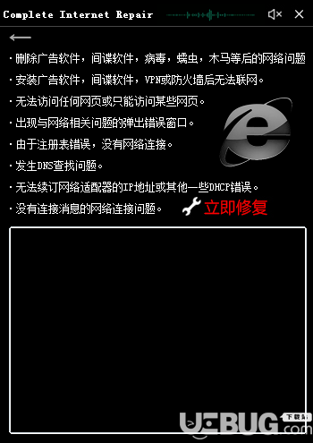 Microsoft SaveSoftware(軟件崩潰修復(fù)軟件)v1.0綠色版【2】