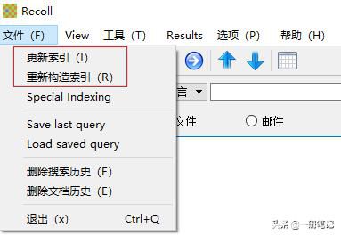 Recoll文本搜索工具安裝及使用方法介紹