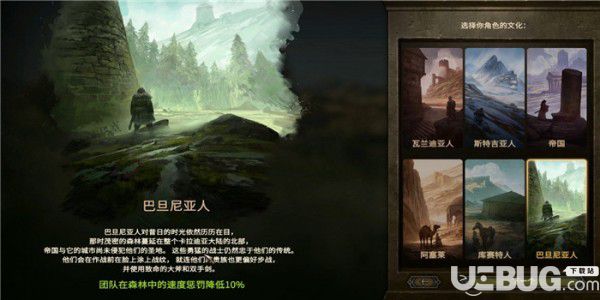 《騎馬與砍殺2》游戲中作弊指令代碼大全匯總