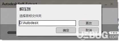  AutoCAD Raster Design破解版下載