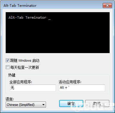 Alt-Tab Terminator(程序窗口管理軟件)v4.5中文版【2】