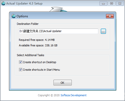 Actual Updater(軟件更新工具)v4.3免費版【2】