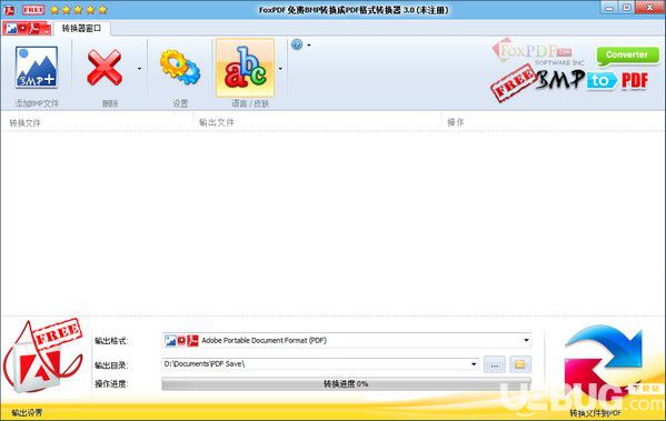 FoxPDF免費BMP轉(zhuǎn)換成PDF格式轉(zhuǎn)換器