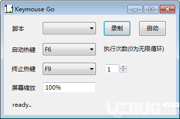 Keymouse Go(鼠標(biāo)鍵盤腳本錄制)