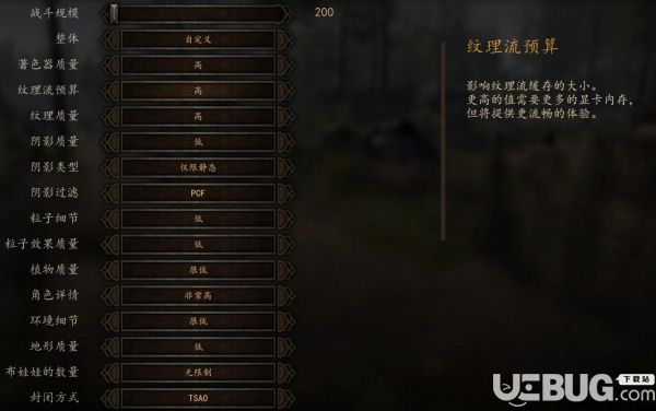 《騎馬與砍殺2》游戲中閃退及卡頓問(wèn)題怎么解決