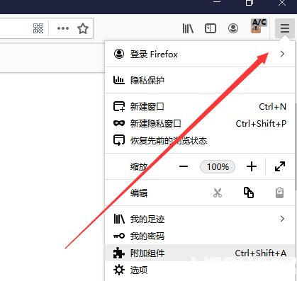 怎么在Firefox火狐瀏覽器上模擬手機(jī)端模式訪問