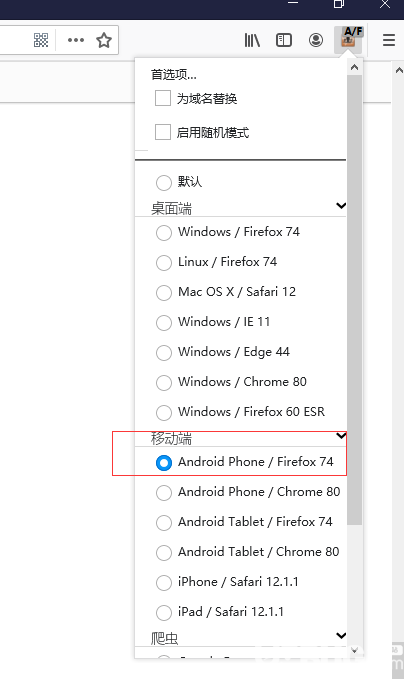 怎樣在Firefox火狐瀏覽器模擬手機(jī)端模式