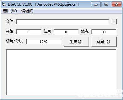 LiteCCL(CCL定位軟件)